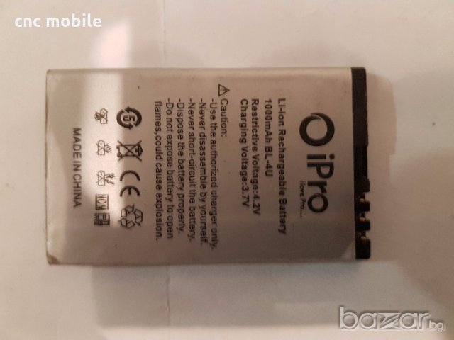 iPro i7320 оригинални части и аксесоари , снимка 2 - Резервни части за телефони - 19767699