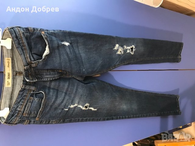 Детски дънки