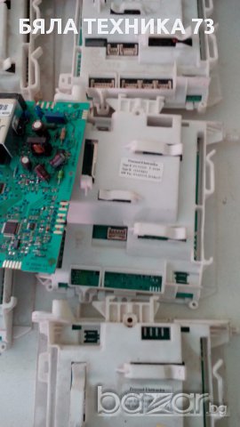 платки от перални аег , снимка 3 - Перални - 17447658