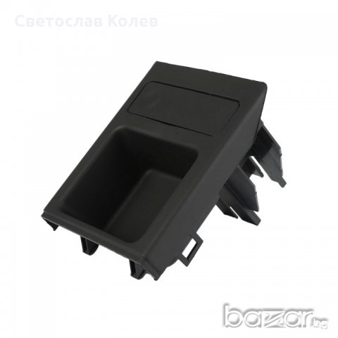 Централна Конзола за BMW Е 46 (Поставка за чаши и монетник), снимка 7 - Аксесоари и консумативи - 21009511
