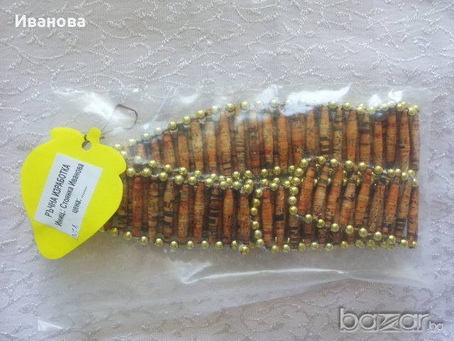 Ръчна изработка на бижута от хартия и квилинг  0.50лв