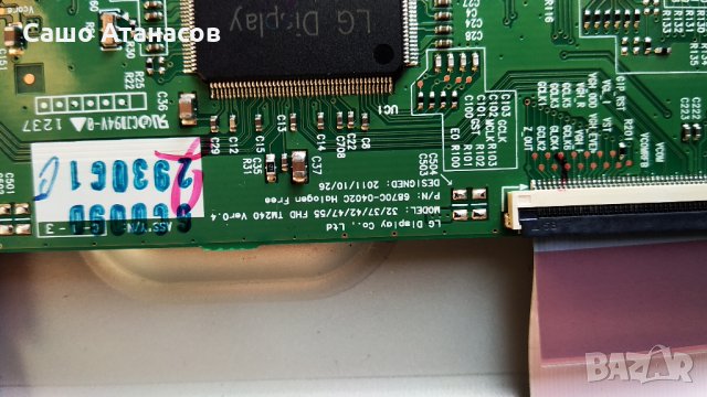 Panasonic  TX-L37ETW5 с повредена матрица ,TNPA5583 1P ,TNPH0993 3A ,6870C-0402C ,TNPA5587 1FR, снимка 13 - Части и Платки - 25639680