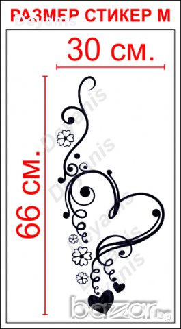 стикер за стена СЪРЦА И ЦВЕТЯ, снимка 3 - Декорация за дома - 17579076