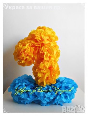 3Д табела цифра  за детски рожден ден , снимка 5 - Други - 23840294