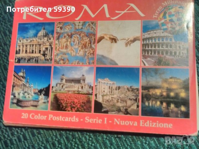 Картички от Рим, снимка 1 - Други - 23432187