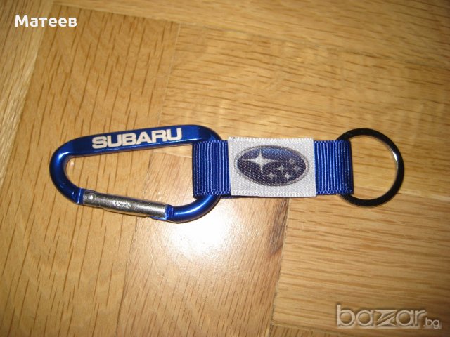 ключодържател за Субару Subaru, снимка 4 - Аксесоари и консумативи - 18237825