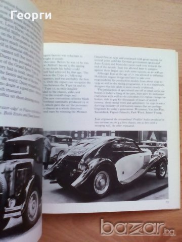 Книга с историята на Bugatti заглавие Amazing Bugattis автомобили литература, снимка 13 - Художествена литература - 18776703