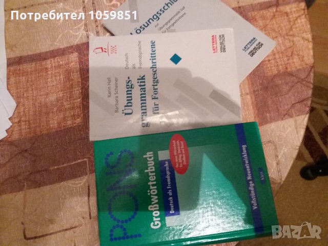 ПРОДАВАМ РЕЧНИЦИ ХИМИКАЛКИ луксозни в кутии Дискове канц. матер., снимка 3 - Чуждоезиково обучение, речници - 23049366