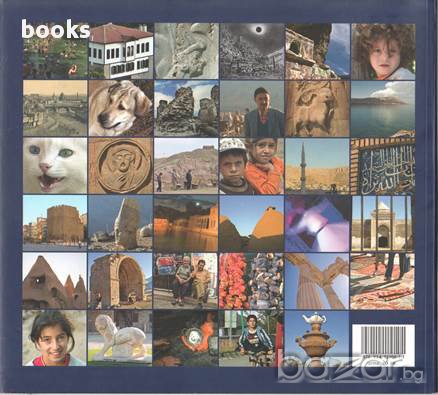 На изток от Константинопол. Пътешествия в непозната Турция, Димана Трънкова, Антони Георгиев, снимка 2 - Художествена литература - 11141279