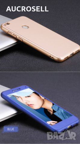 360 мат калъф кейс за Huawei HONOR 8 Lite, P9 Lite 2017, снимка 9 - Калъфи, кейсове - 23009007