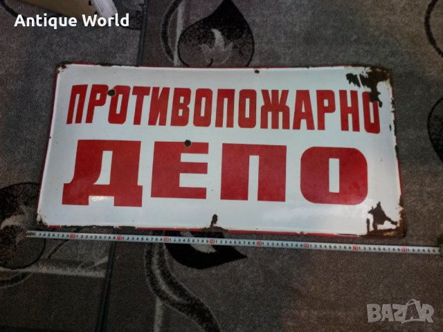 Огромна Стара Рядка Емайлирана Табела, снимка 4 - Антикварни и старинни предмети - 25822755