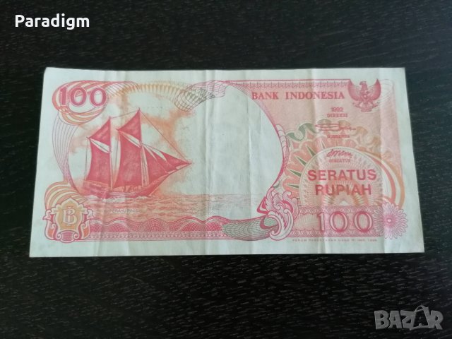 Банкнота - Индонезия - 100 рупии | 1992г., снимка 4 - Нумизматика и бонистика - 25759695