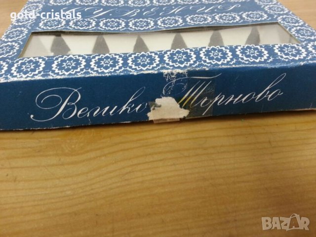 Български вилички велико търново  , снимка 4 - Антикварни и старинни предмети - 22597979