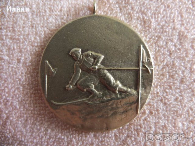 Продавам медал, снимка 4 - Други ценни предмети - 15933501