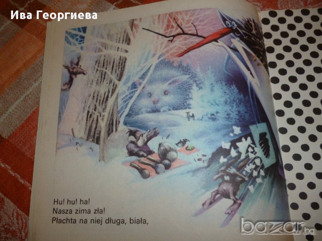 Зла зима - детска книга-игра на полски език, снимка 7 - Художествена литература - 8875910