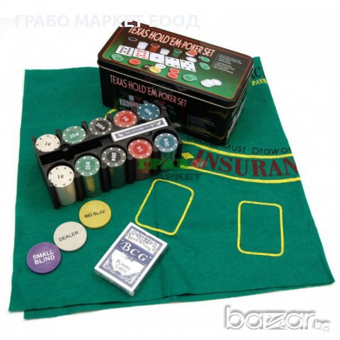 Комплект 200бр. чипове за американски покер с две тестета карти