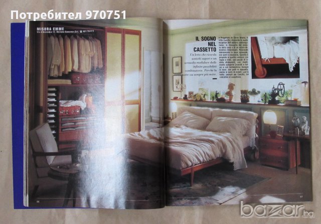 Arredo Notte Italia, снимка 2 - Художествена литература - 10351494