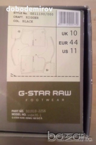 Мъжки кожени ботуши G-Star Raw Craft Rigger  оригинал, снимка 6 - Мъжки боти - 19812922