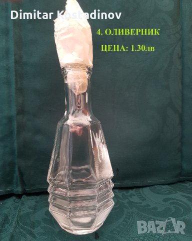  Халби,чаши,канички,супници,оливерници , снимка 3 - Чаши - 25045279