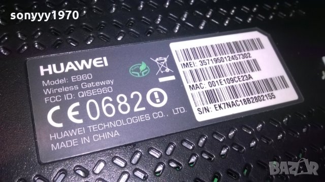 huawei e960 wireless gateway, снимка 9 - Рутери - 25291733