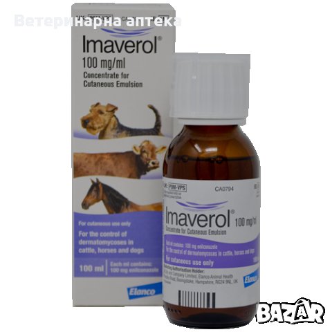 Кажете Стоп на Гъбичките по Кожата и Ноктите с ИМАВЕРОЛ!!!