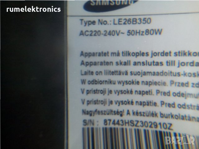 SAMSUNG LE26B350F1W на части, снимка 2 - Друга електроника - 24436738