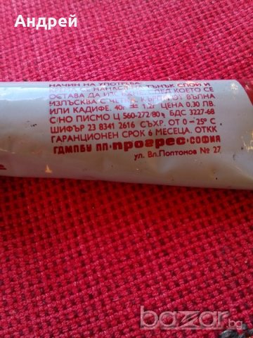 Крем за обувки, снимка 3 - Антикварни и старинни предмети - 18922370