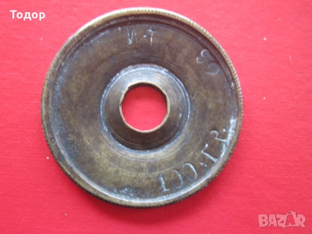 Бронзова екзагия теглилка грам 1899 кантар, снимка 4 - Колекции - 25430867