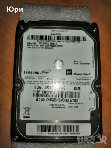 Продавам 2.5" хард за лаптоп Samsung 500GB, 5400RPM, снимка 1 - Твърди дискове - 23504407