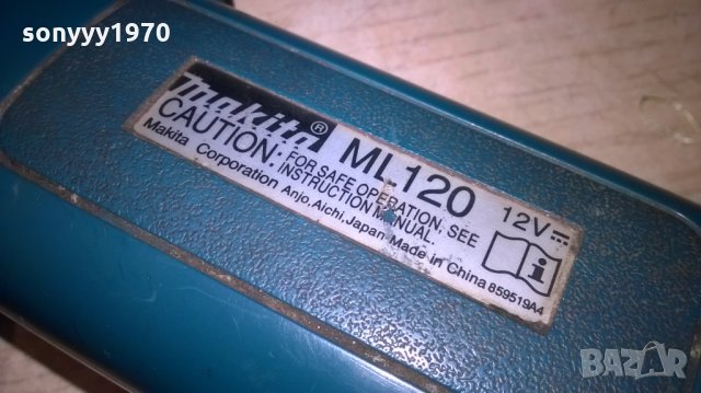 makita прожектор+makita battery-внос швеция, снимка 9 - Други инструменти - 25748914