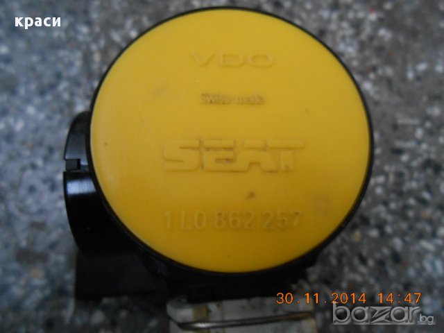 вакуум помпи, снимка 5 - Части - 5984594