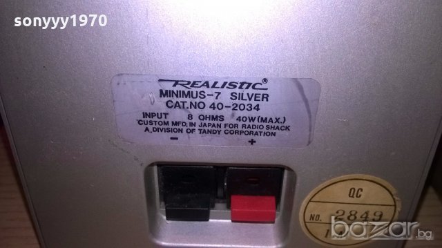 realistic minimus-7-made in japan-18х12х11см-внос англия, снимка 18 - Тонколони - 19607893