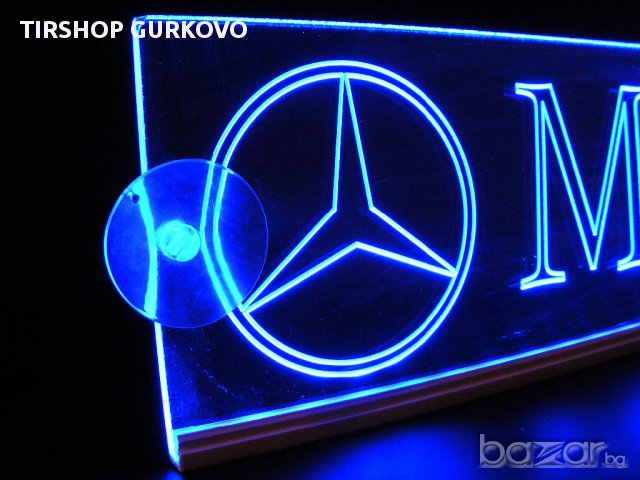 Светеща LED Гравирана Табела Мерцедес/mercedes С Лого-24v, снимка 4 - Аксесоари и консумативи - 12099267