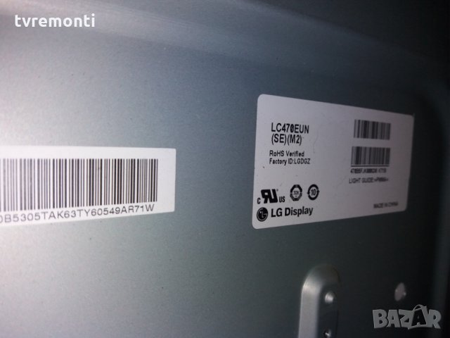 LED TV PANEL LC470EUN-SEM2 LED BACKLIG DIOD