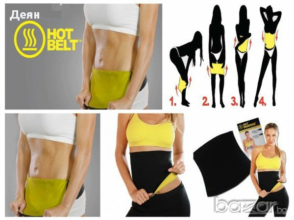 1013 Колан за отслабване Hot Shapers, снимка 6 - Спортна екипировка - 17459277