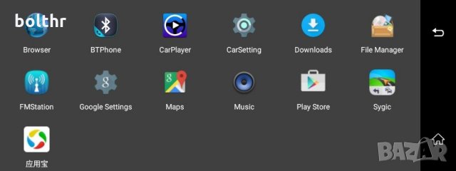 GPS НАВИГАЦИОННА МУЛТИМЕДИЙНА СИСТЕМА С ANDROID WEST ROAD WR-A81 CAM, 4G, WI-FI, 8 ИНЧА, ВГРАДЕН ВИД, снимка 9 - WEST ROAD - 23961467