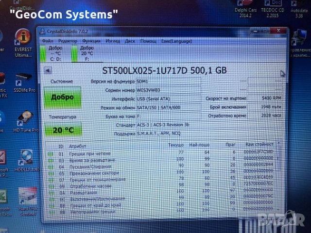 500GB 2.5" HDD Seagate Firequda (S-ATAIII,5400rpm,128MB Cache), снимка 5 - Твърди дискове - 24205816