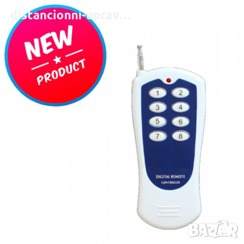 Гаражна Врата Дистанционно D220