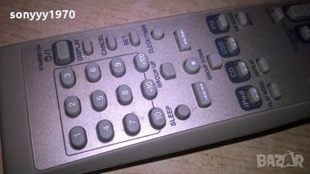jvc audio remote-ipod/cd/usb/fm-внос швеция, снимка 5 - Други - 26070080