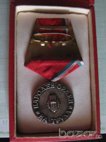Народен орден на труда - сребърен, снимка 2 - Други ценни предмети - 7839162