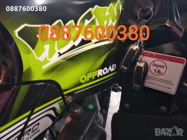 Нови 2025г.ДИРЕКТЕН ВНОС- АТВта и Кросови на едро и дребно+Резервни Части и Гуми-София. Кубратово, снимка 4 - Мотоциклети и мототехника - 25412018