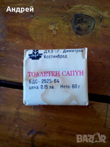 Стар сапун Идеал Бебе #2, снимка 2 - Антикварни и старинни предмети - 24615561