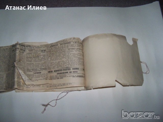 "Трагедията на едно дете" вестникарска подшивка 1942., снимка 9 - Други ценни предмети - 19161262