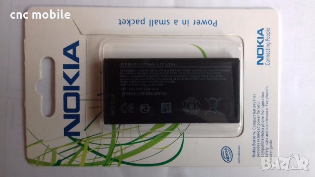 Nokia X - Nokia RM-980 оригинални части и аксесоари , снимка 13 - Резервни части за телефони - 22818835