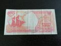 Банкнота - Индонезия - 100 рупии | 1992г., снимка 4
