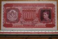 1000 лева 1943 Царство България Симеон  II, снимка 1