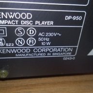kenwood dp-950 compact disc player-внос швеицария, снимка 10 - Плейъри, домашно кино, прожектори - 9000171