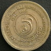 5 рупии 1995, Цейлон ( Шри Ланка ), снимка 1 - Нумизматика и бонистика - 25329892