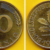 Монети с номинал 10 пфениг отсечени през различни години , снимка 2 - Нумизматика и бонистика - 13060742