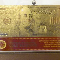 Сувенирни банкноти 100 златни долара в стъклена поставка и масивно дърво + Сертификат, снимка 5 - Подаръци за рожден ден - 8641302